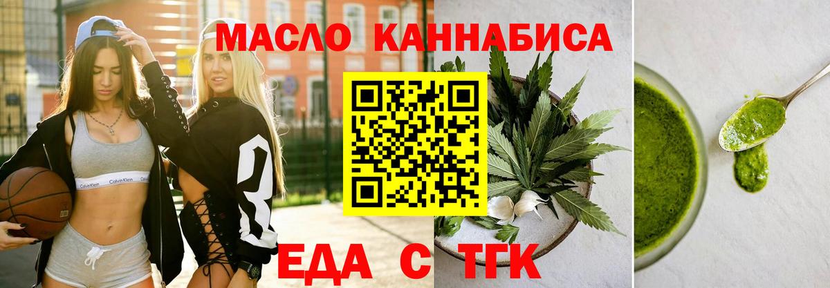 Жигулёвск  Canna-Cookies марихуана  Вход с VPN 