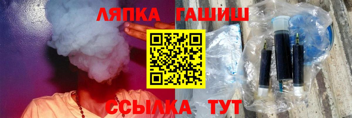 ГАШ Ice-O-Lator Жигулёвск