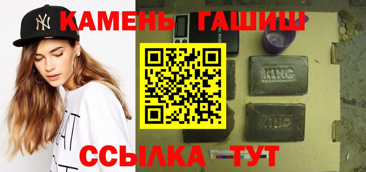Жигулёвск  наркотики  Гашиш VHQ  Вход с VPN  ГАШ убойный  ГАШ 