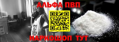 a pvp Кунгур