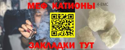 шишки Краснодар