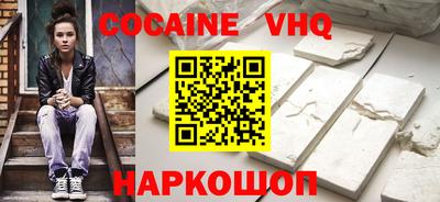 ешки Кумертау