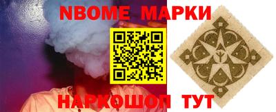 кокс Краснознаменск