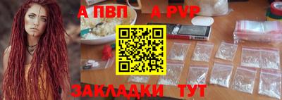 a pvp Кунгур