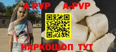 шишки Краснодар