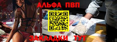 бошки Краснокаменск