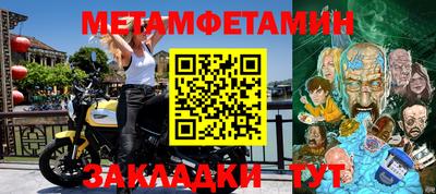 ешки Кумертау