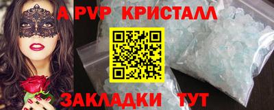 a pvp Кунгур