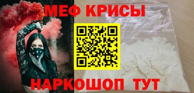 бошки Краснокаменск