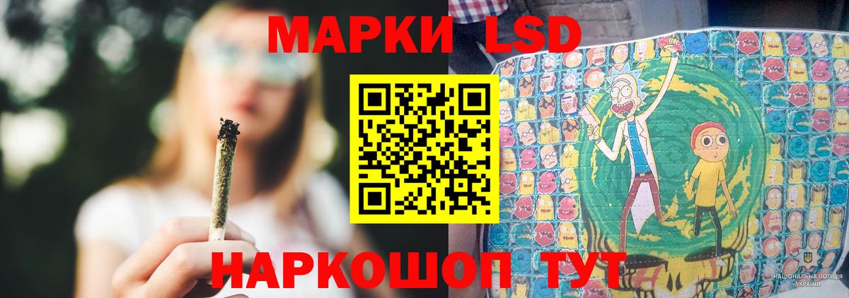 LSD-25 экстази кислота Жигулёвск