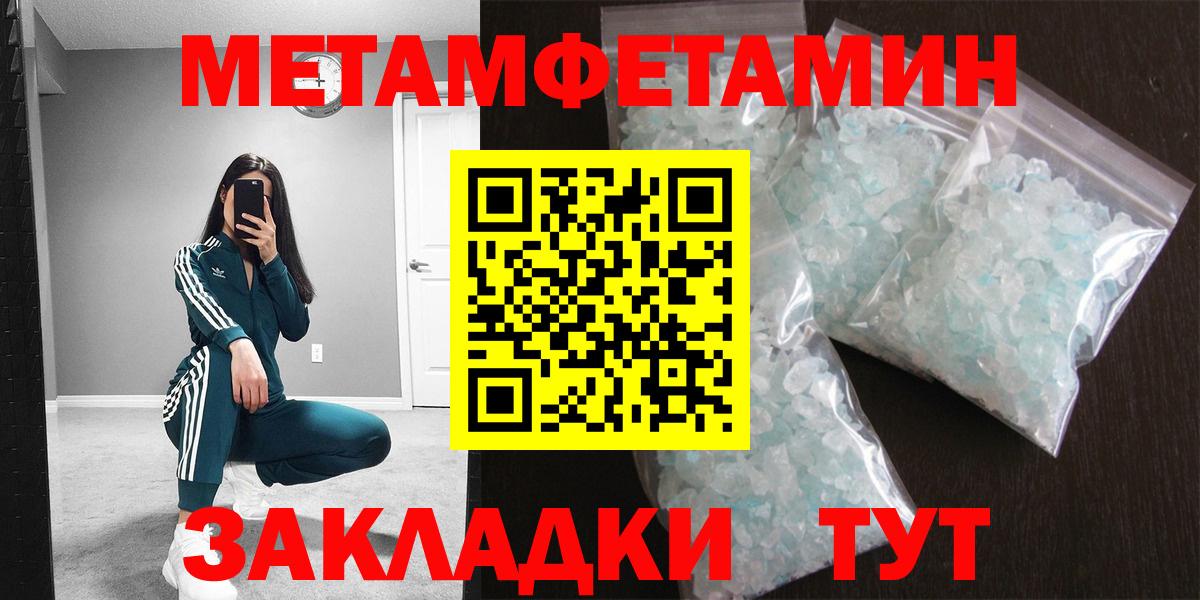 Жигулёвск  Метамфетамин винт  Вход с VPN 