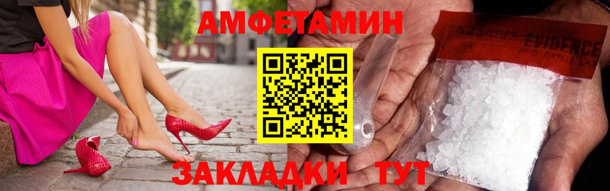 Метамфетамин Декстрометамфетамин 99.9% Жигулёвск