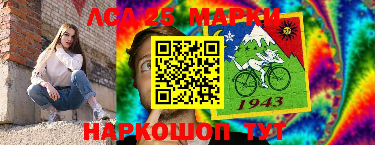 Марки NBOMe 1,8мг  Марки NBOMe  Жигулёвск  Вход с VPN 