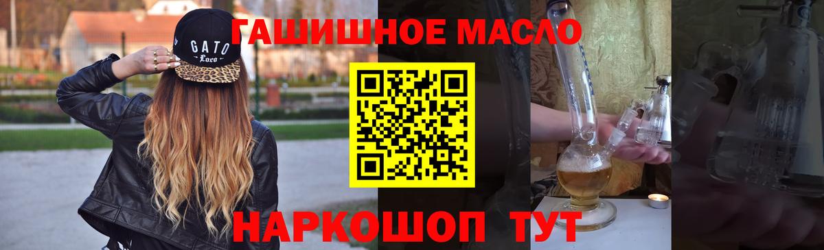 ТГК вейп Жигулёвск