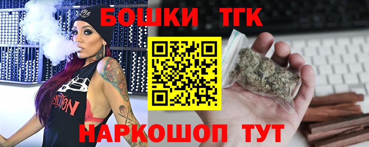 Бошки марихуана гибрид  Марихуана гибрид  Вход с VPN  Конопля THC 21%  Жигулёвск  Канабис THC 21% 